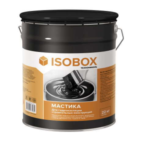 Мастика гидроизоляционная Isobox 22 кг