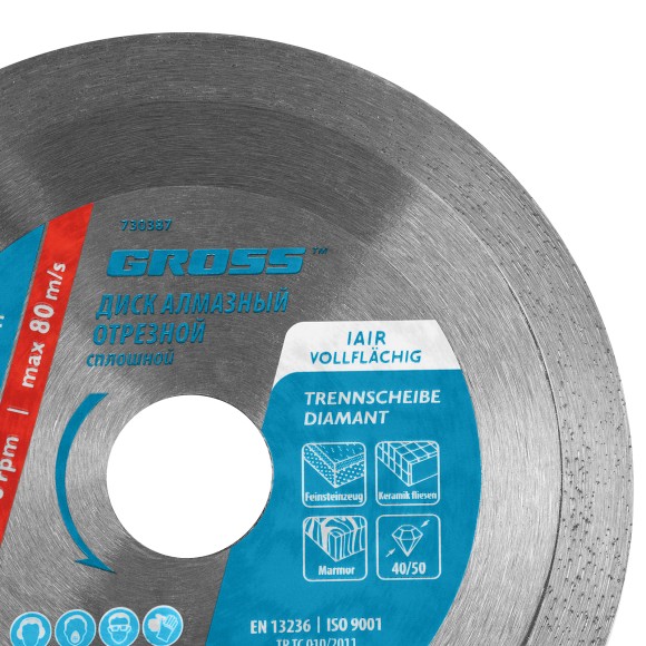 Диск алмазный, 125 х 22.2 мм, сплошной, мокрая резка Gross Диск алмазный, 125 х 22.2 мм, сплошной, мокрая резка Gross