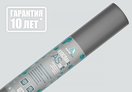 Изоспан АS 130 (35м2)