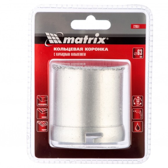 Кольцевая коронка с карбидным напылением, 63 мм Matrix Кольцевая коронка с карбидным напылением, 63 мм Matrix