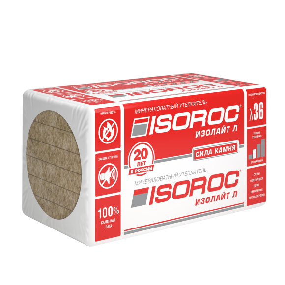 Базальтовая вата Isoroc Изолайт 1000х500х50 мм 8 штук в упаковке