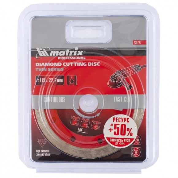 Диск алмазный, отрезной сплошной, 115 х 22.2 мм, тонкий, мокрая резка Matrix Professional Диск алмазный, отрезной сплошной, 115 х 22.2 мм, тонкий, мокрая резка Matrix Professional