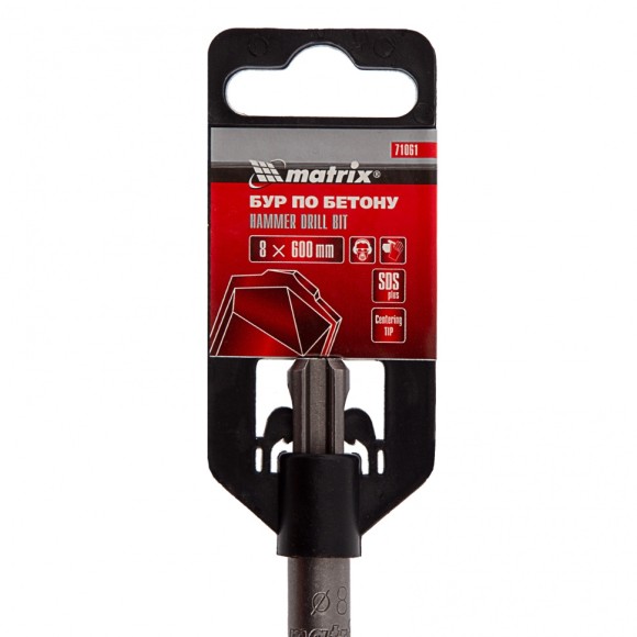Бур по бетону, 8 x 600 мм, SDS Plus Matrix Бур по бетону, 8 x 600 мм, SDS Plus Matrix