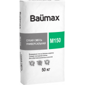 Смесь М-150 штукатурная 50кг Baumax