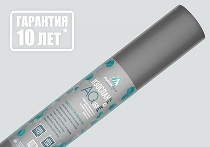 Изоспан AQ 150 proff (35м2)