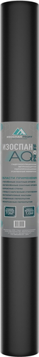 Мембрана гидро-ветрозащитная Изоспан AQ proff (35м2)