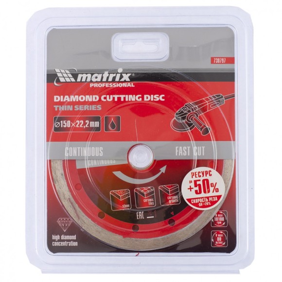 Диск алмазный, отрезной сплошной, 150 х 22.2 мм, тонкий, мокрая резка Matrix Professional Диск алмазный, отрезной сплошной, 150 х 22.2 мм, тонкий, мокрая резка Matrix Professional
