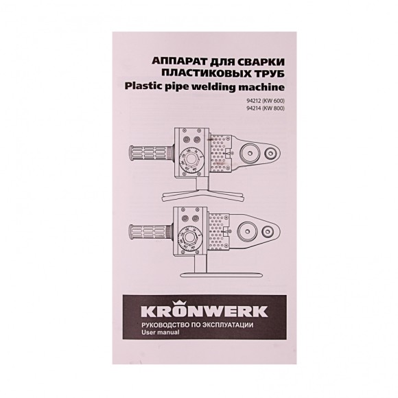 Аппарат для сварки пластиковых труб К W 800, 800 Вт, 300 °C, 20-25-32-40-50-63 мм, металлический кейс Kronwerk Аппарат для сварки пластиковых труб К W 800, 800 Вт, 300 °C, 20-25-32-40-50-63 мм, металлический кейс Kronwerk