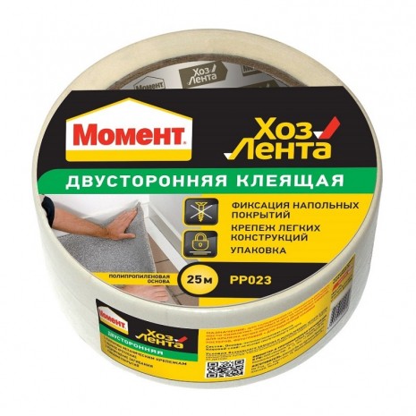 Лента клеящая хозяйственная Момент двустороняя 48 мм (25 м)