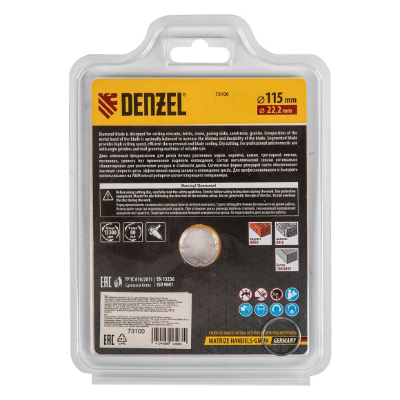 Диск алмазный, отрезной сегментный, 115 х 22.2 мм, сухая резка Denzel Диск алмазный, отрезной сегментный, 115 х 22.2 мм, сухая резка Denzel
