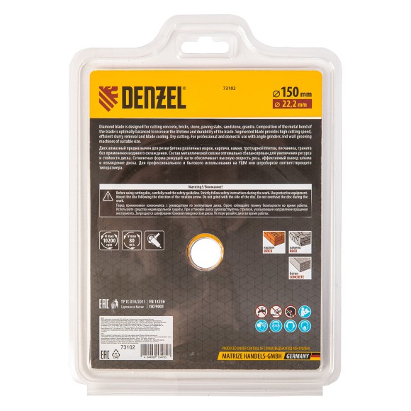 Диск алмазный, отрезной сегментный, 150 х 22.2 мм, сухая резка Denzel Диск алмазный, отрезной сегментный, 150 х 22.2 мм, сухая резка Denzel