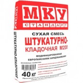 Смесь штукатурно-кладочная МКУ Стандарт М-200 40 кг
