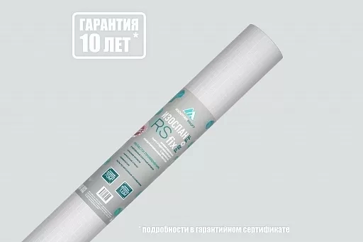 ИЗОСПАН RS FIX армированная паро-гидроизоляция c двойной интегрированной лентой (70м2)