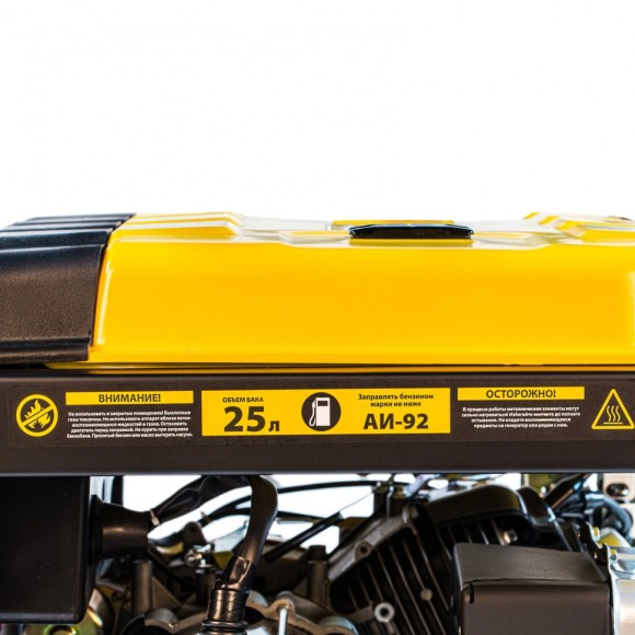 Генератор бензиновый PS 80 E-3, 6.6 кВт, 400 В, 25 л, электростартер Denzel