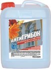 АНТИГРИБОК УНИВЕРСАЛЬНЫЙ 10 л Гермес