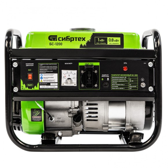 Генератор бензиновый БС-1200, 1 кВт, 230 В, четырехтактный, 5.5 л, ручной стартер Сибртех