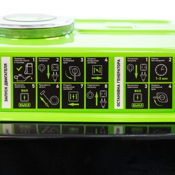 Генератор бензиновый БС-1200, 1 кВт, 230 В, четырехтактный, 5.5 л, ручной стартер Сибртех