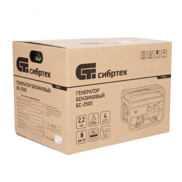 Генератор бензиновый БС-2500, 2.2 кВт, 230В, четырехтактный, 15 л, ручной стартер Сибртех Генератор бензиновый БС-2500, 2.2 кВт, 230В, четырехтактный, 15 л, ручной стартер Сибртех
