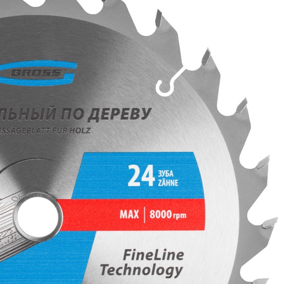 Пильный диск по дереву 190 x 20/16 x 24Т Gross Пильный диск по дереву 190 x 20/16 x 24Т Gross