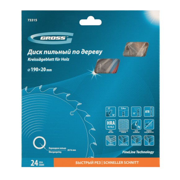 Пильный диск по дереву 190 x 20/16 x 24Т Gross Пильный диск по дереву 190 x 20/16 x 24Т Gross