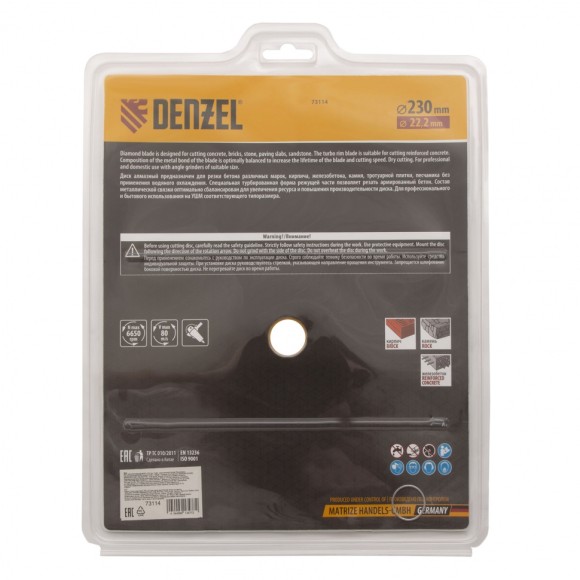 Диск алмазный, отрезной Turbo, 230 х 22.2 мм, сухая резка Denzel