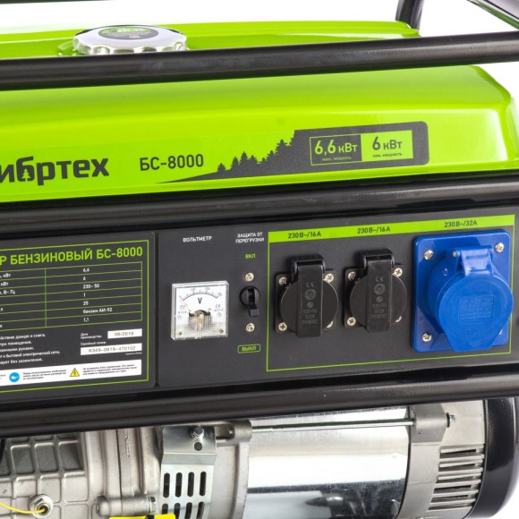 Генератор бензиновый БС-8000, 6,6 кВт, 230В, четырехтактный, 25 л, ручной стартер Сибртех