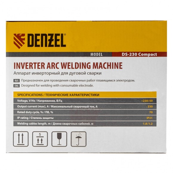 Аппарат инверторный дуговой сварки DS-230 Compact, 230 А, ПВ 70%, диаметр электрода 1.6-5 мм Denzel