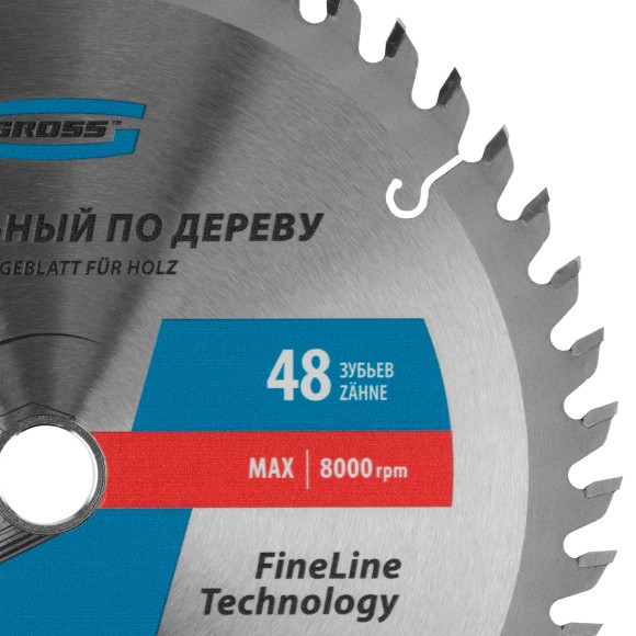 Пильный диск по дереву 190 x 20/16 x 48Т Gross Пильный диск по дереву 190 x 20/16 x 48Т Gross