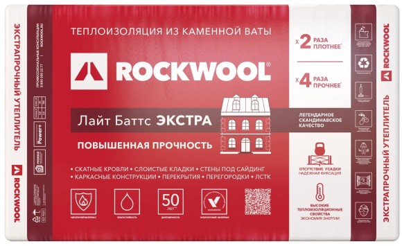 Rockwool ЛАЙТ БАТТС ЭКСТРА 1000х600х100 (4шт/уп.,2,4м2)