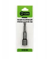 ON Насадка магнитная для кровельных саморезов 10 мм, 1 шт, блистер ON Насадка магнитная для кровельных саморезов 10 мм, 1 шт, блистер