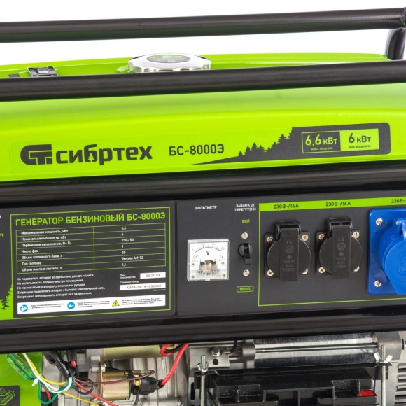 Генератор бензиновый БС-8000Э, 6,6 кВт, 230В, четырехтактный, 25 л, электростартер Сибртех