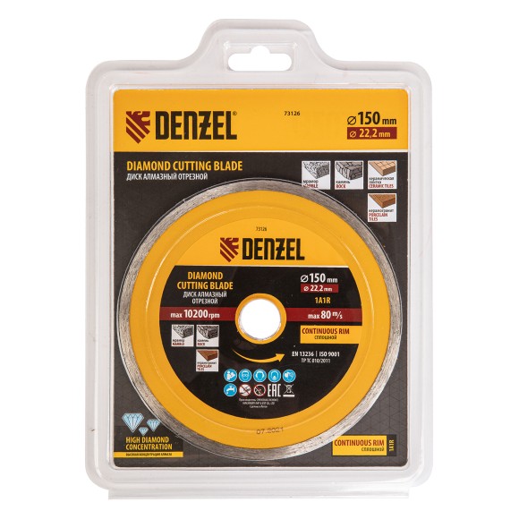 Диск алмазный, отрезной сплошной, 150 х 22.2 мм, мокрая резка Denzel Диск алмазный, отрезной сплошной, 150 х 22.2 мм, мокрая резка Denzel