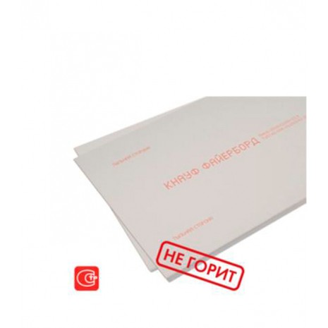 Файерборд Knauf 2500х1200х12.5 мм