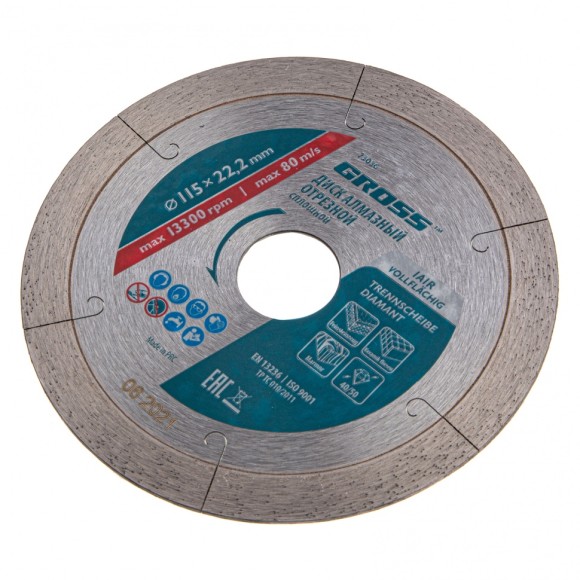 Диск алмазный, 115 х 22.2 мм, сплошной c лазерной перфорацией , мокрая резка Gross Диск алмазный, 115 х 22.2 мм, сплошной c лазерной перфорацией , мокрая резка Gross
