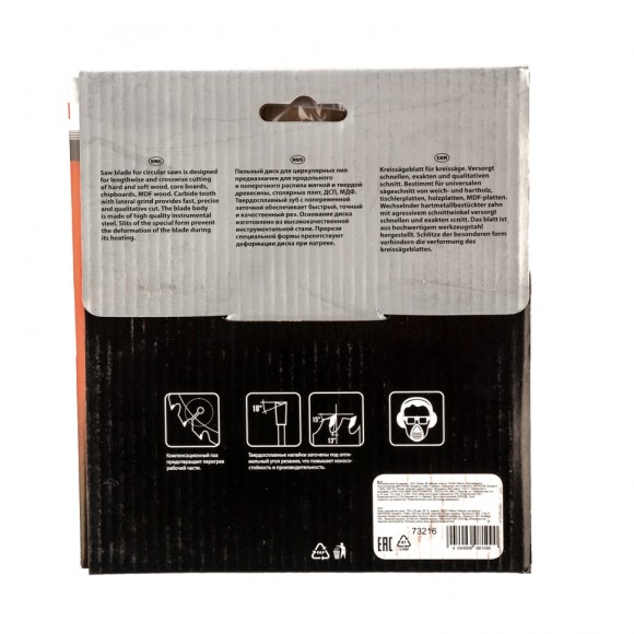 Пильный диск по дереву, 150 х 20 мм, 48 зубьев, кольцо 16/20 Matrix Professional Пильный диск по дереву, 150 х 20 мм, 48 зубьев, кольцо 16/20 Matrix Professional