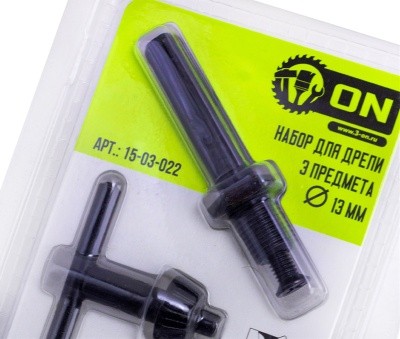 ON Набор для дрели 3 пр. (патрон ключевой 1,5-13мм 20UNF, ключ для патрона, переходник SDSplus - 20UNF ON Набор для дрели 3 пр. (патрон ключевой 1,5-13мм 20UNF, ключ для патрона, переходник SDSplus - 20UNF