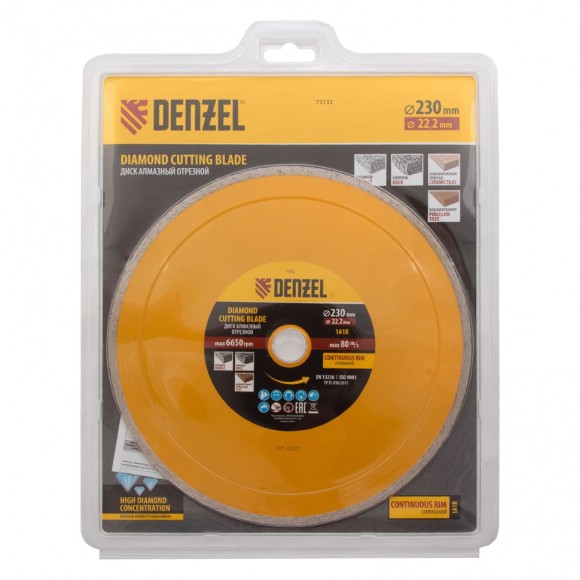 Диск алмазный, отрезной сплошной, 230 х 22.2 мм, мокрая резка Denzel Диск алмазный, отрезной сплошной, 230 х 22.2 мм, мокрая резка Denzel