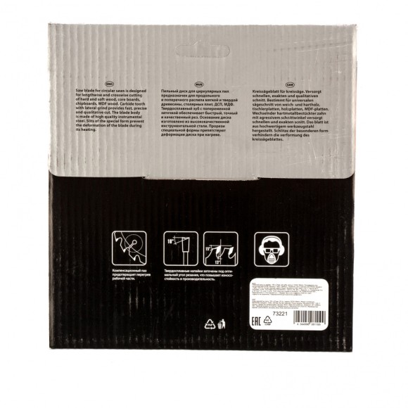 Пильный диск по дереву, 165 х 20 мм, 24 зуба, кольцо 16/20 Matrix Professional Пильный диск по дереву, 165 х 20 мм, 24 зуба, кольцо 16/20 Matrix Professional