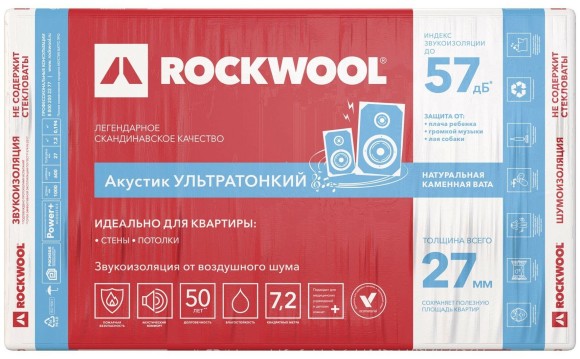 Rockwool АКУСТИК УЛЬТРАТОНКИЙ 1000х600х27 (12шт/.,7,2м2) Rockwool АКУСТИК УЛЬТРАТОНКИЙ 1000х600х27 (12шт/.,7,2м2)