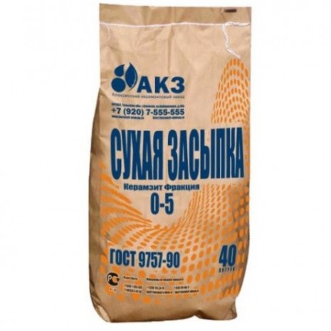 Засыпка сухая АКЗ фракция 0-5 мм 40 л
