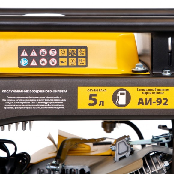 Генератор инверторный GT-3500iF, 3.5 кВт, 230 В, бак 5 л, открытый корпус, ручной старт Denzel