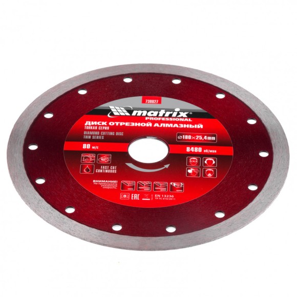 Диск алмазный сплошной, тонкий, 180 х 25.4 мм, мокрое резание Matrix Диск алмазный сплошной, тонкий, 180 х 25.4 мм, мокрое резание Matrix