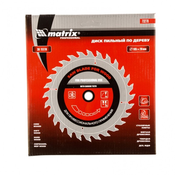 Пильный диск по дереву, 185 х 20 мм, 36 зубьев, кольцо 16/20 Matrix Professional Пильный диск по дереву, 185 х 20 мм, 36 зубьев, кольцо 16/20 Matrix Professional