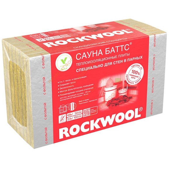 Rockwool САУНА БАТТС 1000х600х50 (8шт/уп.,4,8м2)