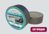 ИЗОСПАН ML PROFF усиленная односторонняя клейкая лента ИЗОСПАН ML PROFF усиленная односторонняя клейкая лента