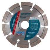 Диск алмазный, 125 х 22.2 мм, лазерная приварка сегментов, сухая резка Gross Диск алмазный, 125 х 22.2 мм, лазерная приварка сегментов, сухая резка Gross