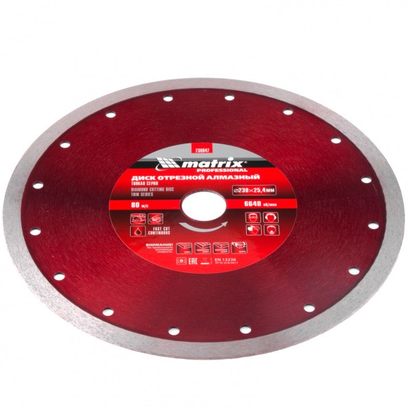 Диск алмазный сплошной, тонкий, 230 х 25.4 мм, мокрое резание Matrix Диск алмазный сплошной, тонкий, 230 х 25.4 мм, мокрое резание Matrix