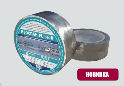 ИЗОСПАН FL PROFF усиленная металлизированная соединительная лента