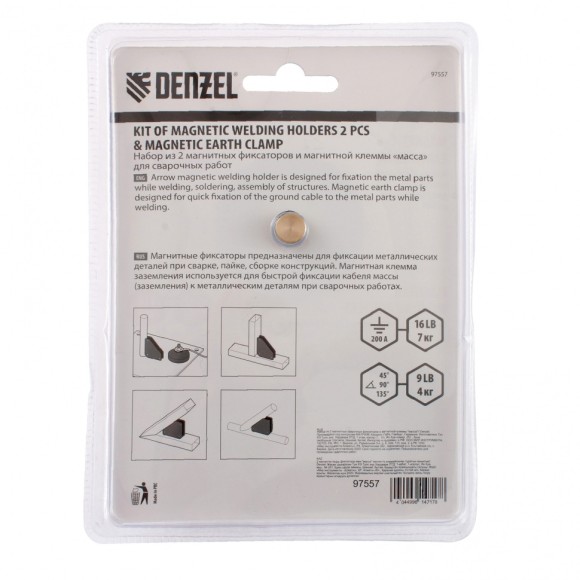 Набор из 2 магнитных сварочных фиксаторов и магнитной клеммы "масса" Denzel Набор из 2 магнитных сварочных фиксаторов и магнитной клеммы "масса" Denzel