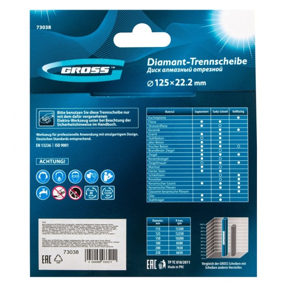 Диск алмазный, 125 х 22.2 мм, сплошной c лазерной перфорацией, мокрая резка Gross Диск алмазный, 125 х 22.2 мм, сплошной c лазерной перфорацией, мокрая резка Gross